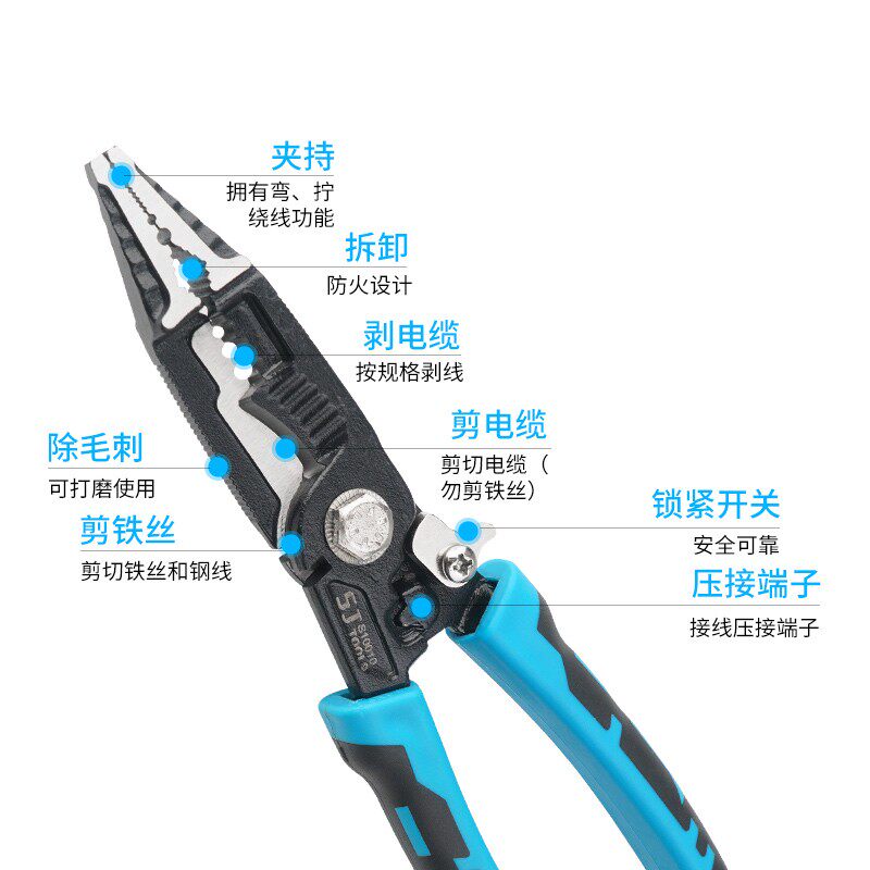 上匠多功能剥线钳电线剥皮电工拔线钳电缆剪光纤剥线压线断线工具