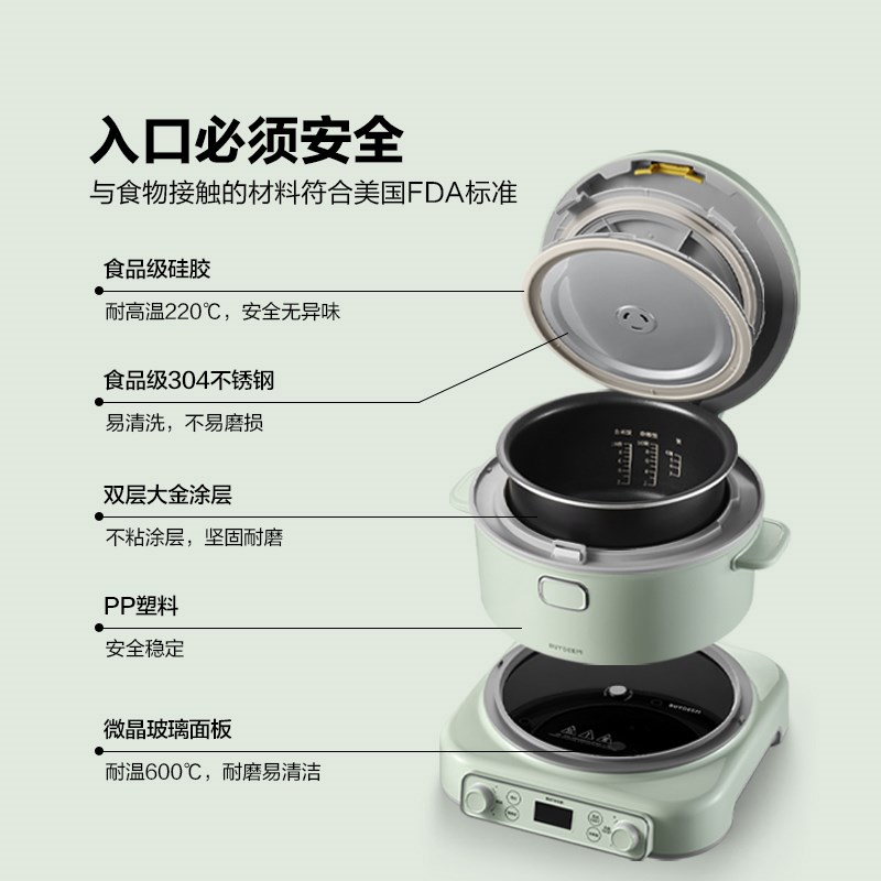 北鼎电饭煲家用IH多功能煮饭锅分体电饭锅智能煮饭电磁炉