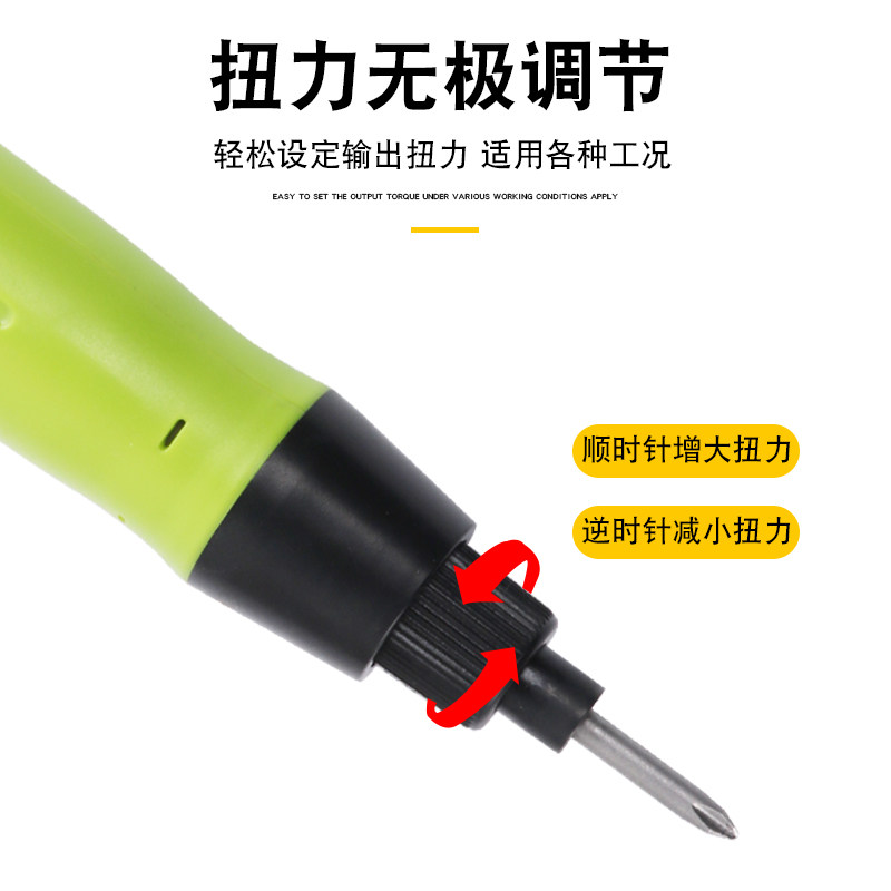 金鲨电批电动螺丝刀全自动插电220v工业级小型直柄手持式电动起子