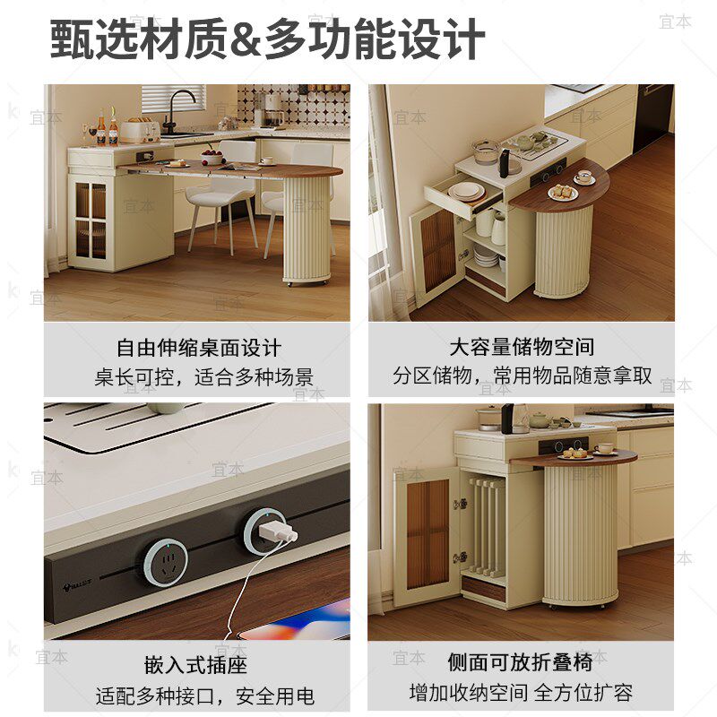 伸缩可折叠岛台餐桌家用小户型一体升降多功能实木岛台餐桌椅自核