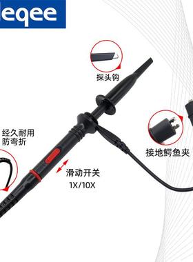 示波器探头新款欧标P2200表笔200MHz衰减1：10示波器探棒探针耐压