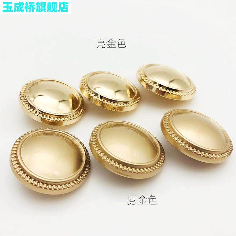 简约弧面钮扣金色西服毛呢大衣扣圆形外套风衣大钮扣时尚精致钮扣