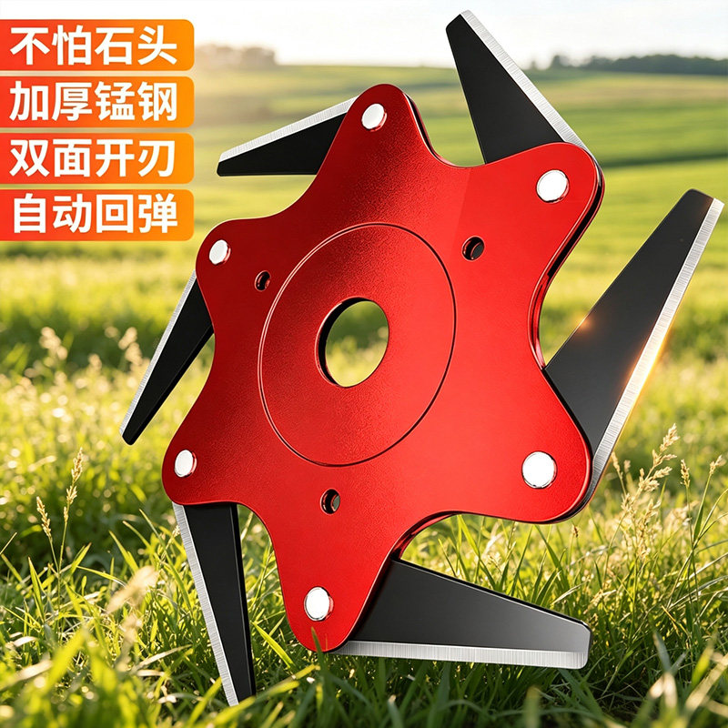 加厚锰钢割草机割灌机通用刀片图片