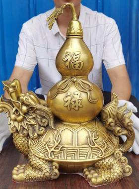 铜龙龟葫芦摆件铜葫芦铜龙龟家居饰品摆件开业礼品