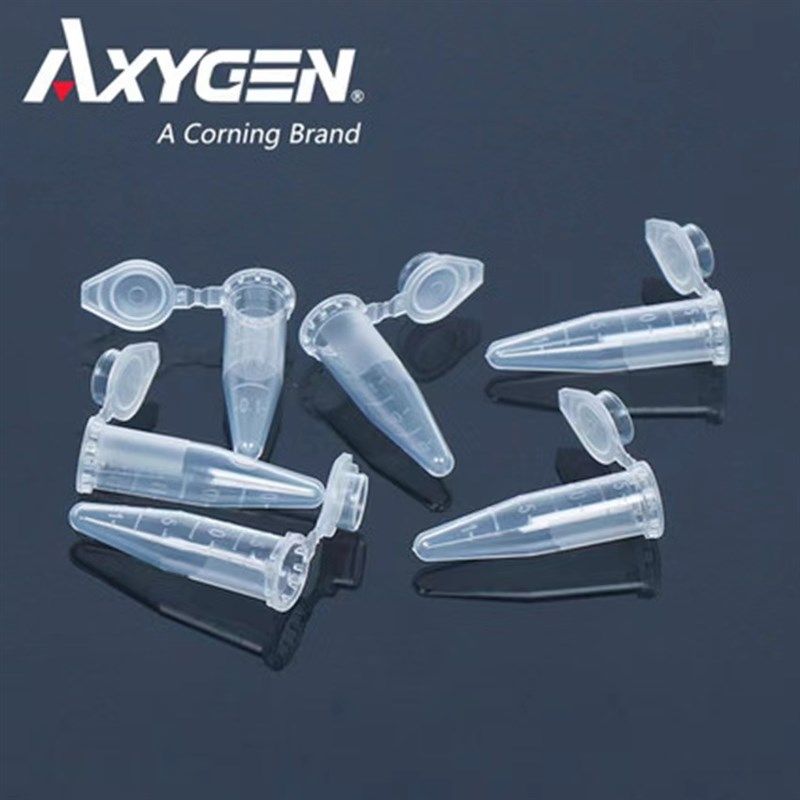Axygen爱思进0.2ml 0.5ml 1.5ml2ml离心管EP管无DNA酶RNA酶无热源