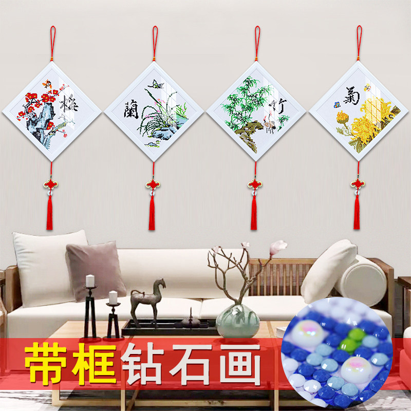 2021年新款5d十字绣钻石画满钻梅兰竹菊客厅点贴钻砖石秀带框免裱