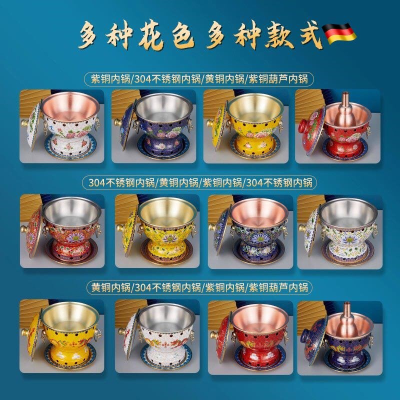 德国铜火锅加厚纯铜酒精铜锅一人一锅紫铜锅酒精炉珐琅单人小火锅