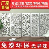 定制通花板过道吊顶镂空雕花板背景墙花格装 饰客厅隔断屏风花板