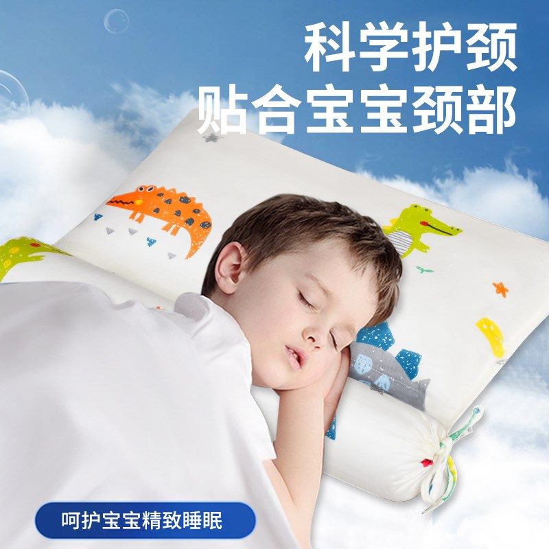 精选儿童荞麦壳枕头护颈椎专用反弓护脊防驼背幼儿园四季通用学生