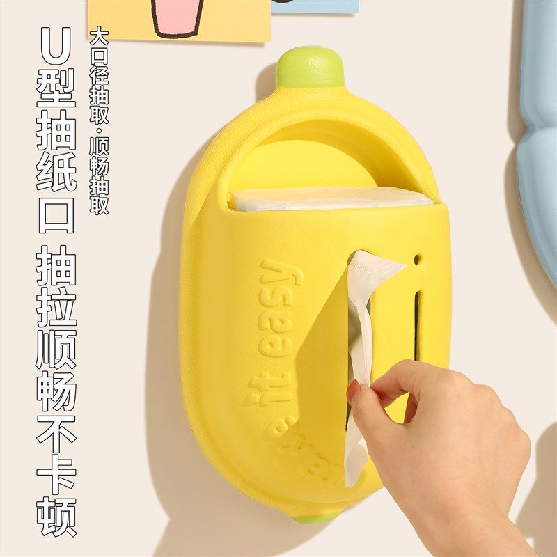 精选可爱吸盘纸巾盒壁挂式免打孔抽纸盒家用卫生间多功能洗脸巾收,收纳整理,纸巾盒,淘宝优惠券,粉丝福利购,淘宝优惠卷
