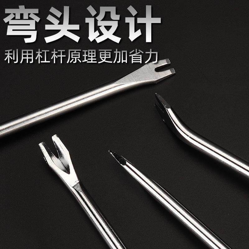 V型U型弯头起钉螺丝刀开 口起钉器沙发汽车装饰装璜工具门板撬钉