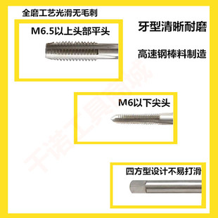 精选非标细牙丝锥丝攻M15M16M17M18 M19X0.5X0.75X1X1.25X1.5X1.7