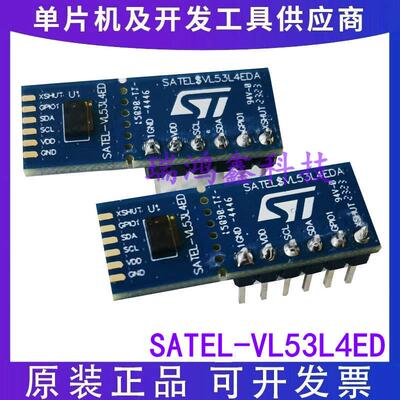 ST开发板 SATEL-VL53L4ED  飞行时间高精度接近传感器