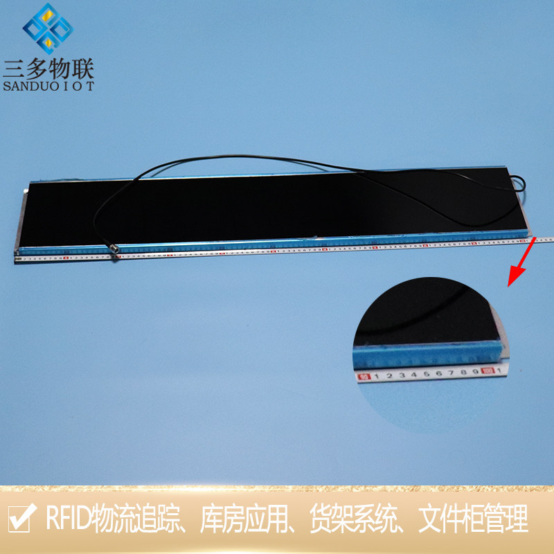 RFID天线货架档案仓库出入管理UHF超高频电子标签圆极化12DBI天线