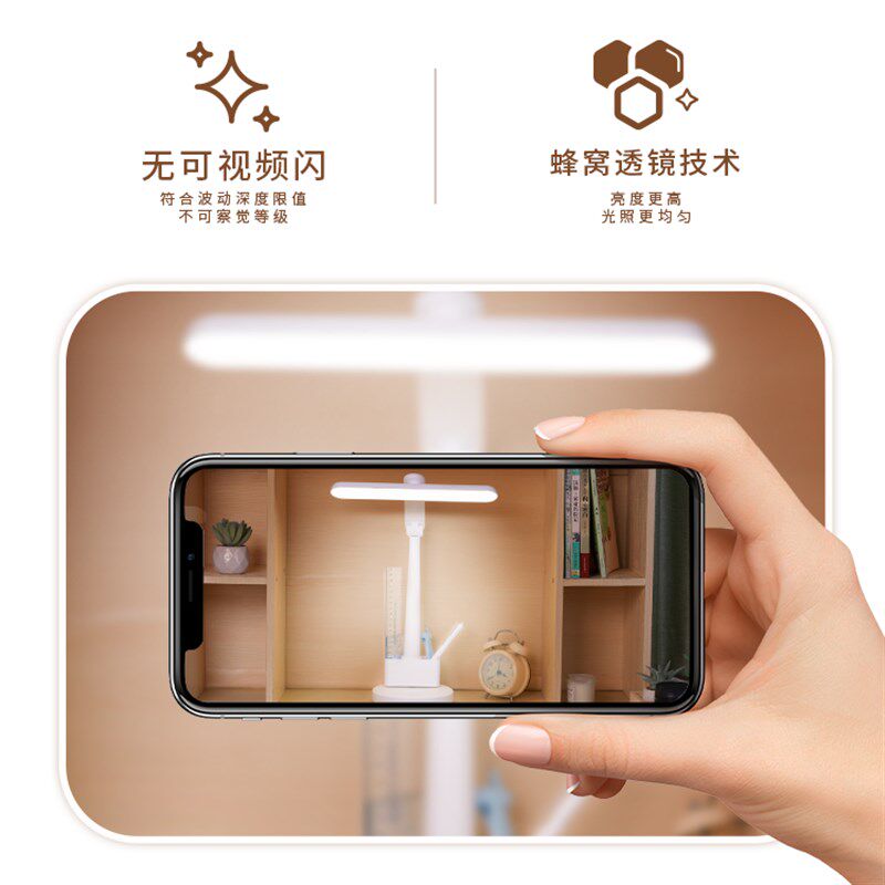 朗度小学生护眼台灯可充电学习专用儿童书桌写作业小护眼灯高中生