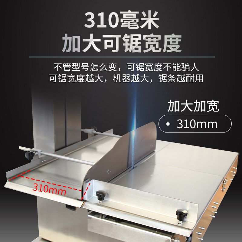 420大型全自动锯骨机切肉机冻肉商用电动切骨机切骨头机据骨机