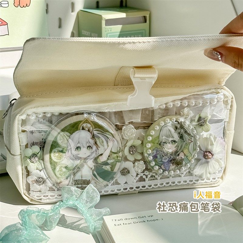 精选可以放吧唧小卡的笔袋社恐i人隐藏痛包笔袋送扎板材料简约大,文具电教/文化用品/商务用品,笔袋,淘宝优惠券,粉丝福利购,淘宝优惠卷