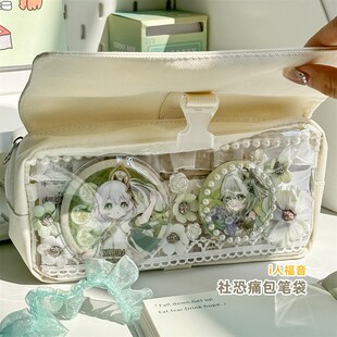 精选可以放吧唧小卡的笔袋社恐i人隐藏痛包笔袋送扎板材料简约大