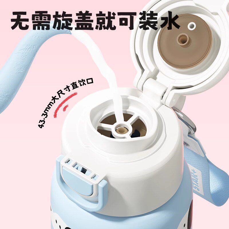 世大家保温杯儿童男孩上学可爱女生大容量陶瓷内胆便携吸管水杯子