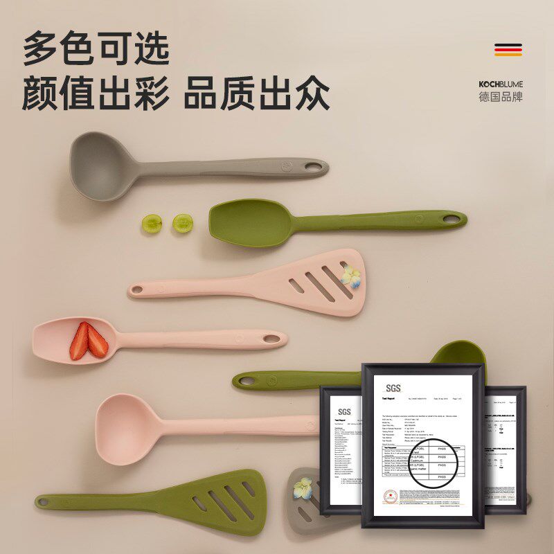 kochblume卡博美硅胶辅食铲食品级耐高温小号不粘锅炒菜铲子套装