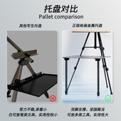 精选正极金属写生托盘升级款 考试专用双脚颜料伸缩支撑架便携式 绘