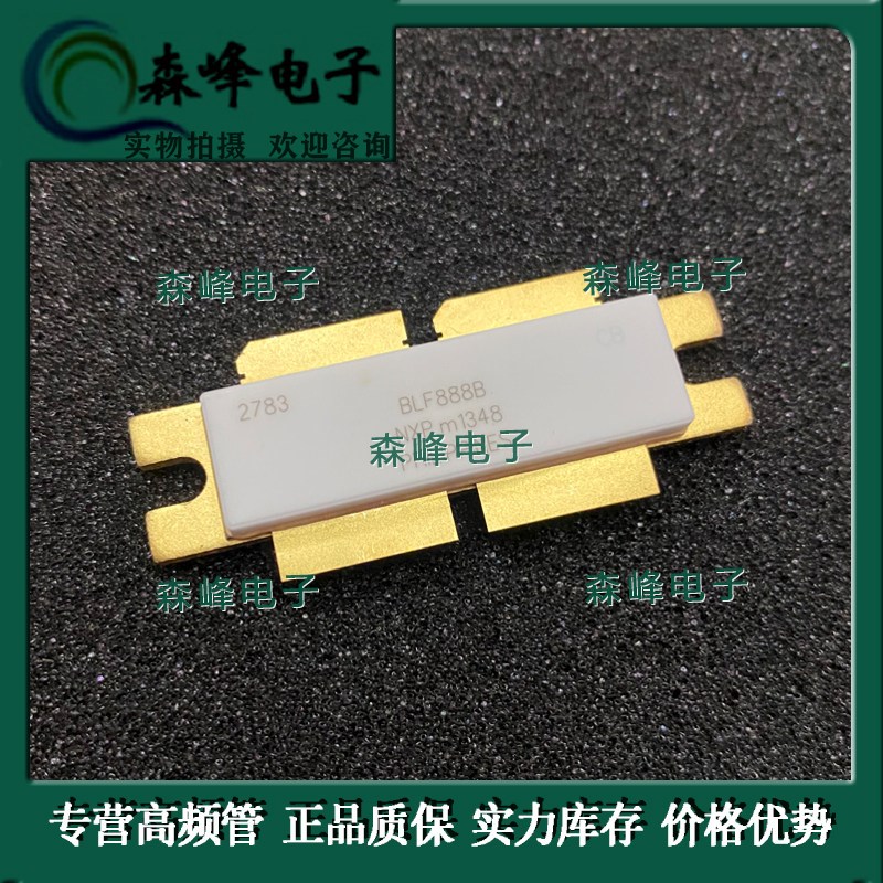 高频功放管BLF888B BLF888A BLF888D BLF989E射频微波管 质量保证