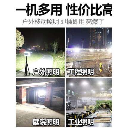 蚂蚁狮子Led泛光灯超亮宽电压110V渔船低压电池200W400W聚光灯探
