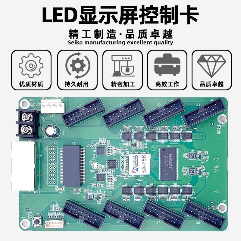 5A-75B全彩led显示屏接收卡室内电子屏广告屏大屏幕控制卡