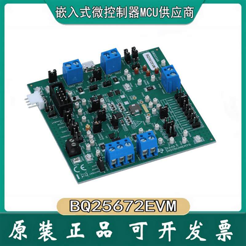 BQ25672EVM 用于具有双输入和3A 降压充电器的 BQ25672 评估模块