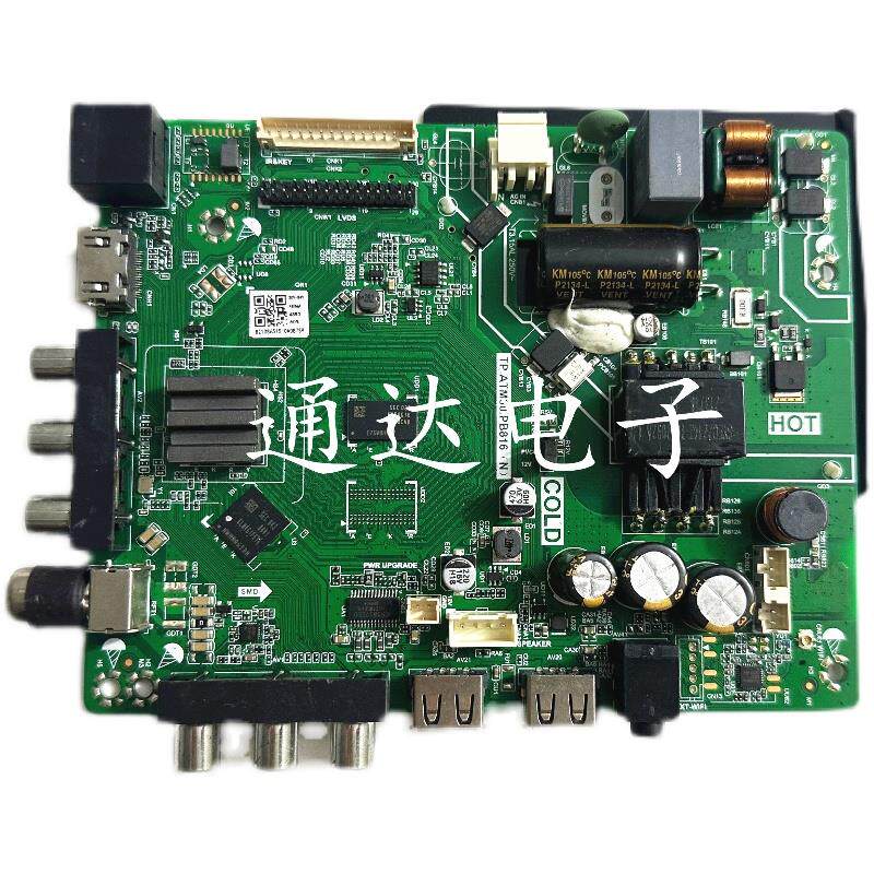 原装网络双核4核通用TP.ATM30.PB816(N)智能电视板电路板