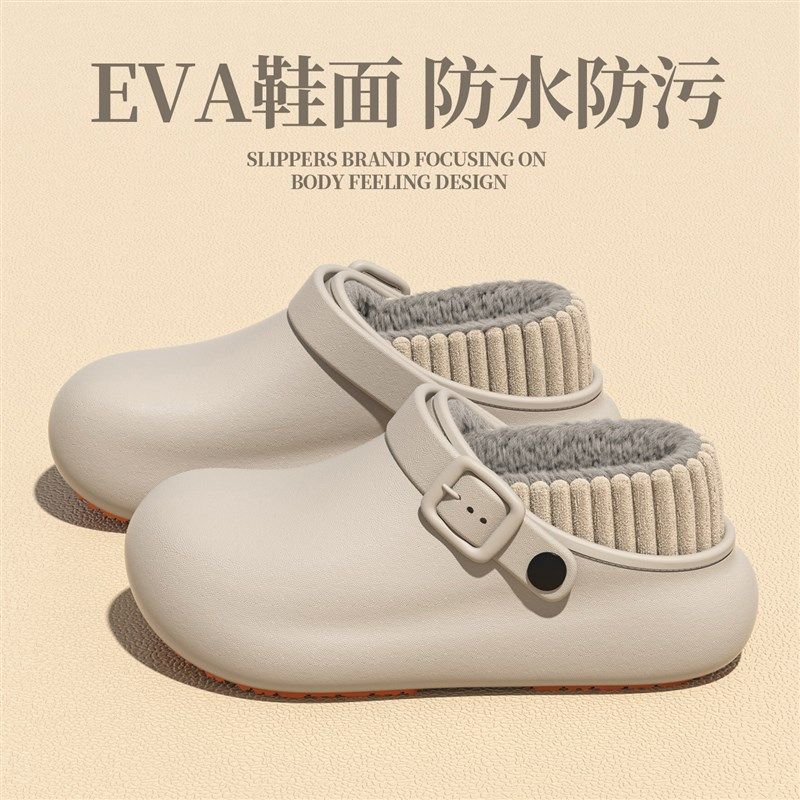 精选外穿包跟防水棉拖鞋女士冬季新款百搭防滑加绒保暖情侣毛棉拖