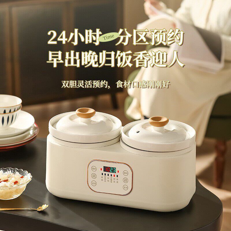双胆二合一电饭煲陶瓷全自动电炖盅家用米汤分离煮粥煲汤锅辅食锅