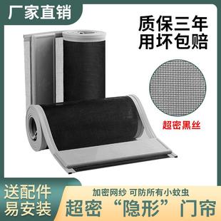 防蚊门帘磁吸纱网加密免打孔磁铁家用高档通风透气自吸防蝇虫 夏季