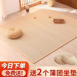 榻榻米垫子竹编地垫飘窗垫阳台飘窗家用床垫藤编草席和风地毯 日式