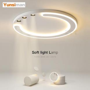 燈具 韻絲蔓創意led吸頂燈簡約現代臥室燈客廳燈餐廳房間2024新款