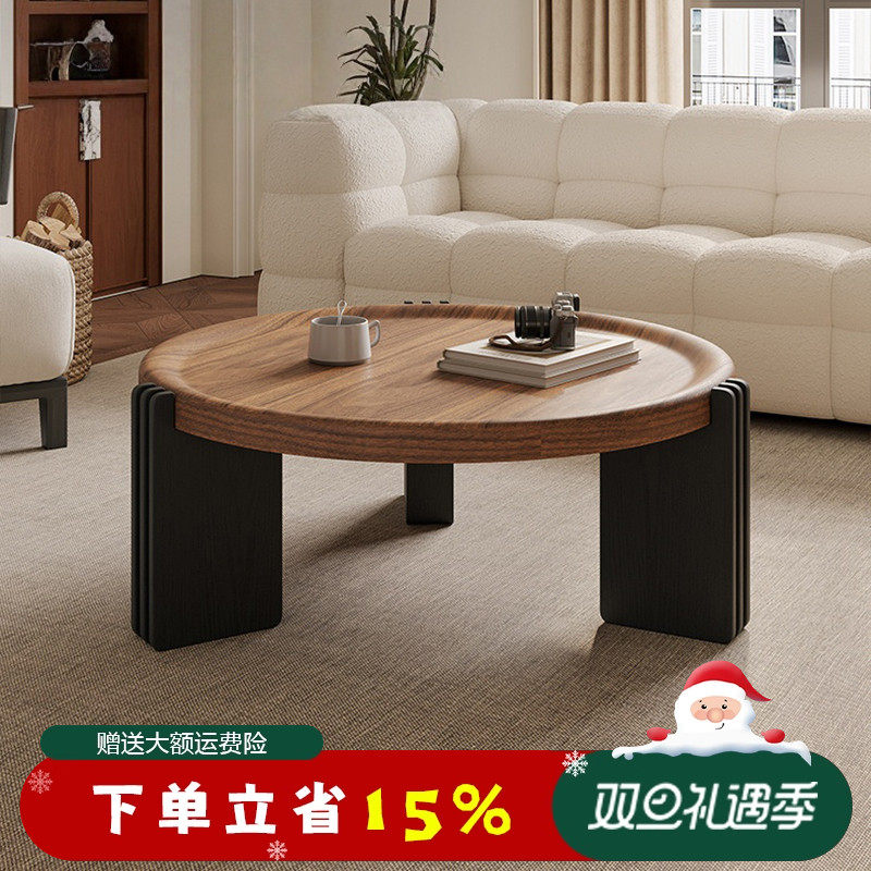 中古风高级感圆形组合茶几小户型