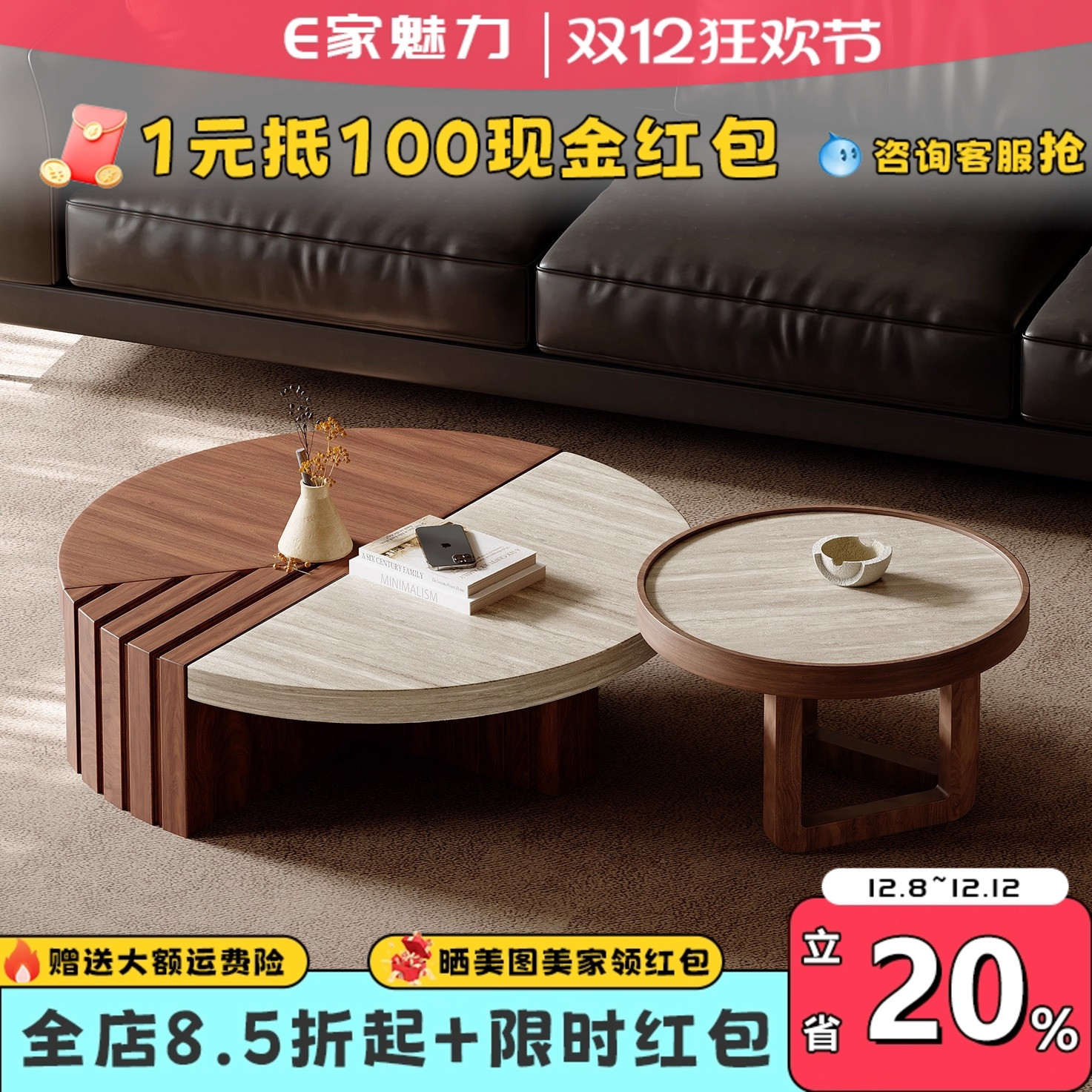 侘寂风天然洞石圆形茶几客厅轻奢高级感设计师茶几组合