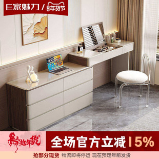 E家魅力翻盖梳妆台斗柜一体意式卧室现代简约床尾主卧化妆桌实木
