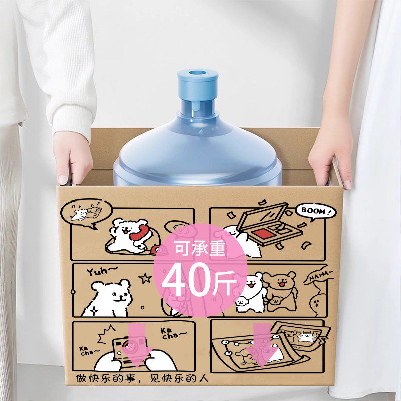 精选线条小狗涂鸦礼物盒大号生日礼盒空盒子包装盒零食礼物箱包装