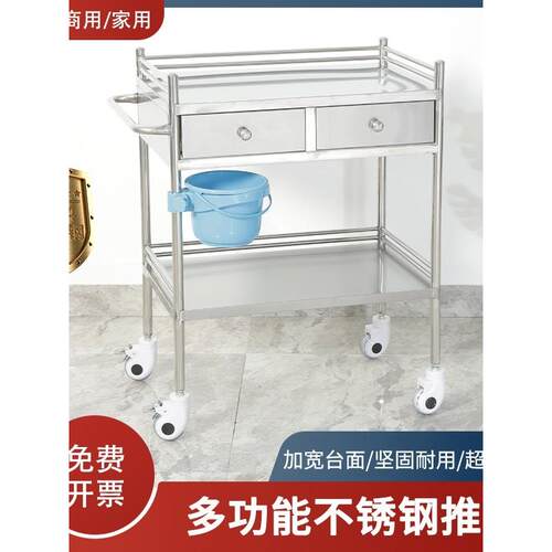 304不锈钢治疗车器械台车工具车 手术车小推车美容院仪器车换药车