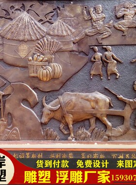 精选锻铜浮雕定制砂岩玻璃钢不锈钢铸铜人物雕塑外墙石雕浮雕壁画