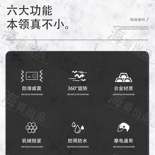 盯盯拍机车行车记录议固定运动相机车把拓展支架25mm球头大力夹