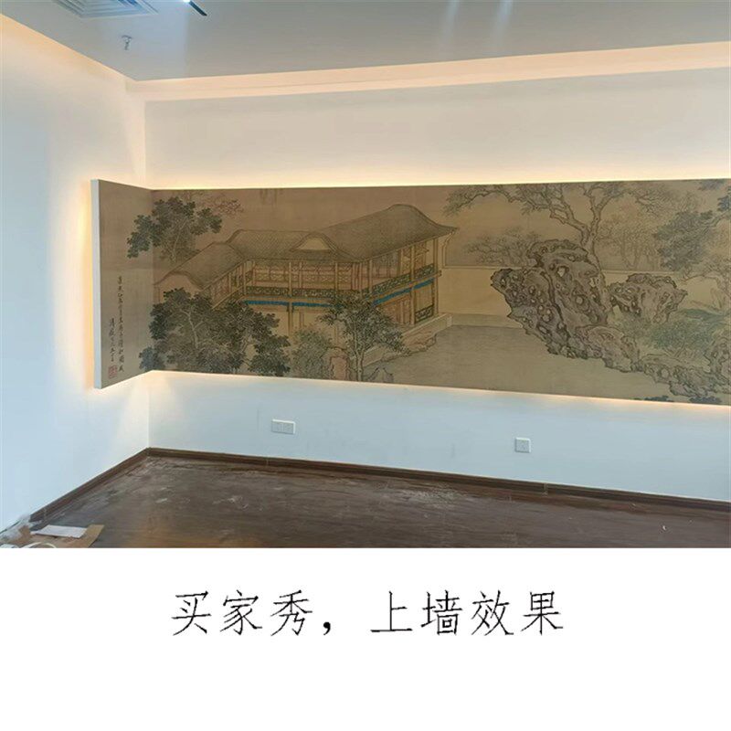 新中式古典休园图富春山居图腰线宋式美学中古风定制无缝墙布壁画