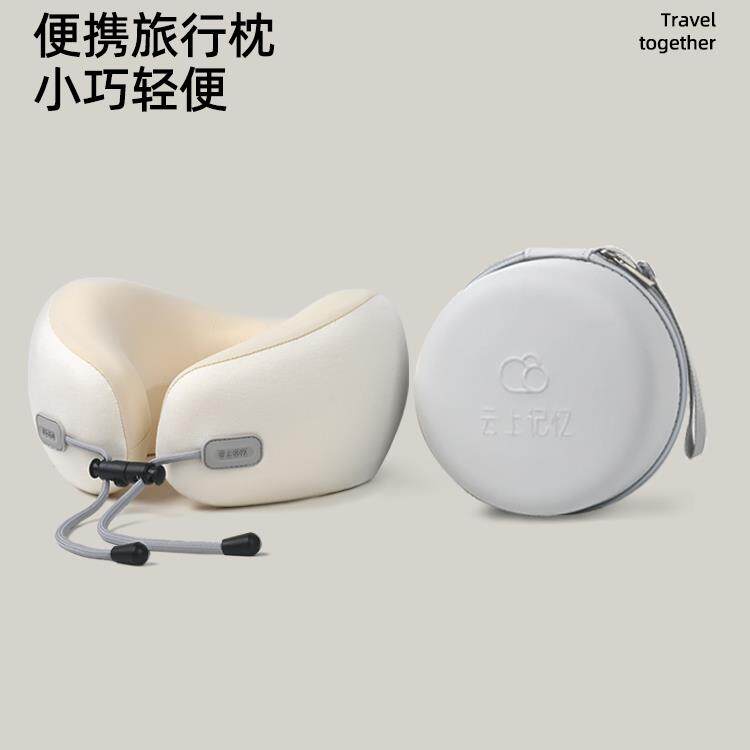 u型枕旅行枕飞机护颈枕便携颈椎脖子靠枕记忆棉高铁坐车睡觉头枕