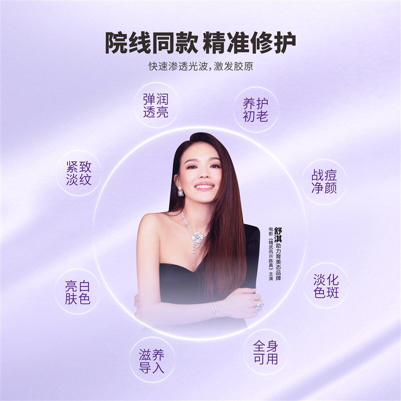 韩国大排灯光谱仪美容院专用全身红蓝光祛痘美白光子嫩肤美容仪器