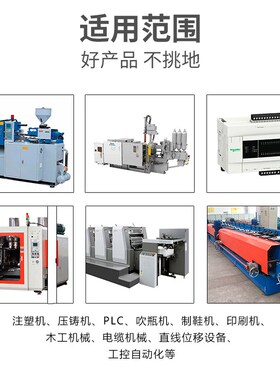 热卖注塑机电子尺拉杆式海天通用型电阻尺Hermitt直线位移传感器
