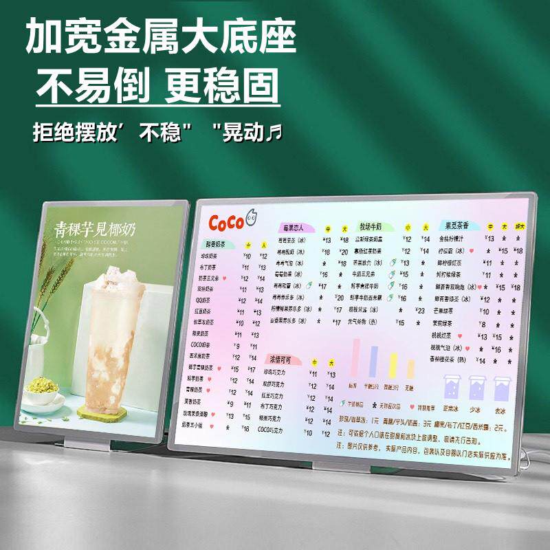 吧台菜单展示屏奶茶店广告价目表A23Led抽画超薄发光灯箱点餐牌