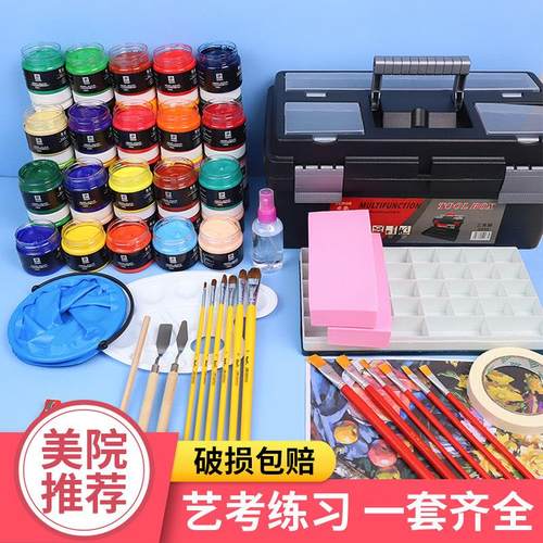 回忆水粉颜料套装美术生专用100ml罐装水彩颜料学生初学者绘画专