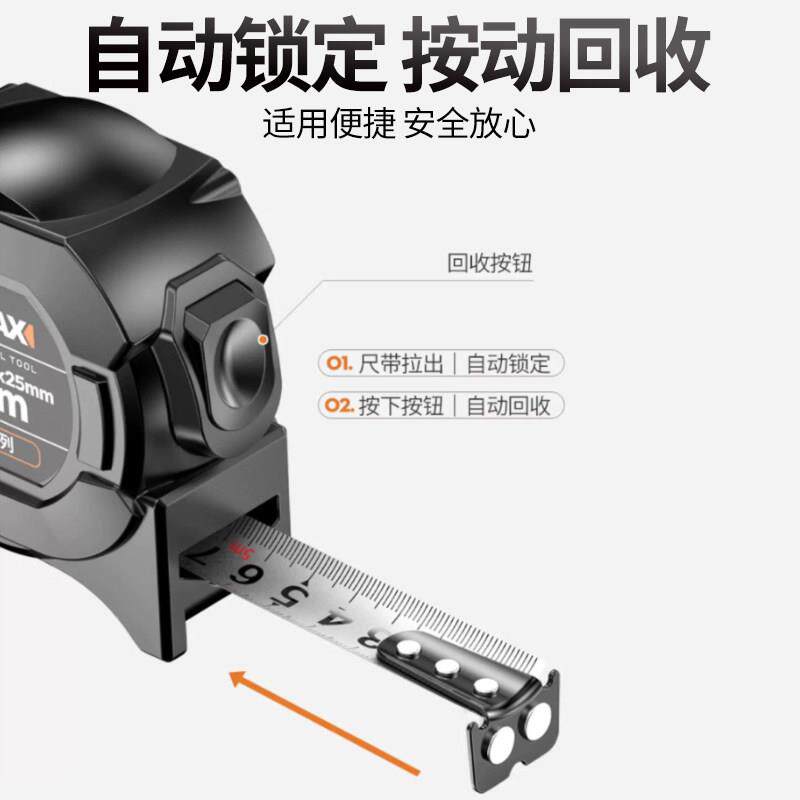 德国进口不锈钢卷尺加厚加硬高精度测量盒尺鲁班尺耐磨防摔尺子圈