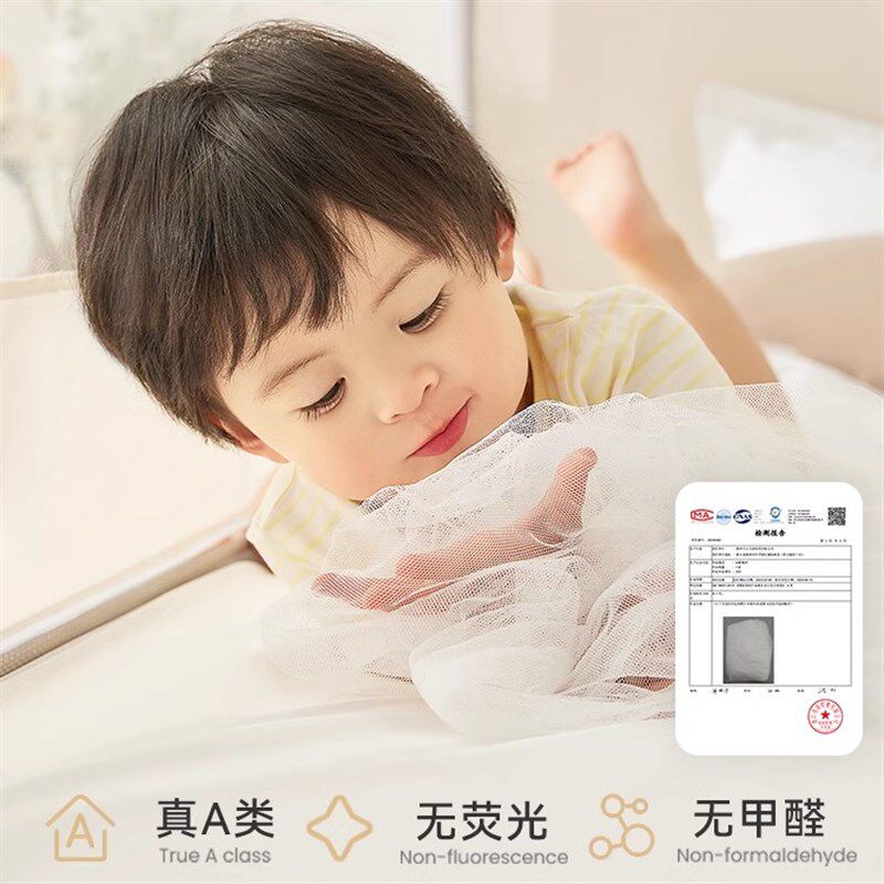 学生宿舍专用蚊帐单人床90x190上铺上下铺通用2025新款家用卧室纹